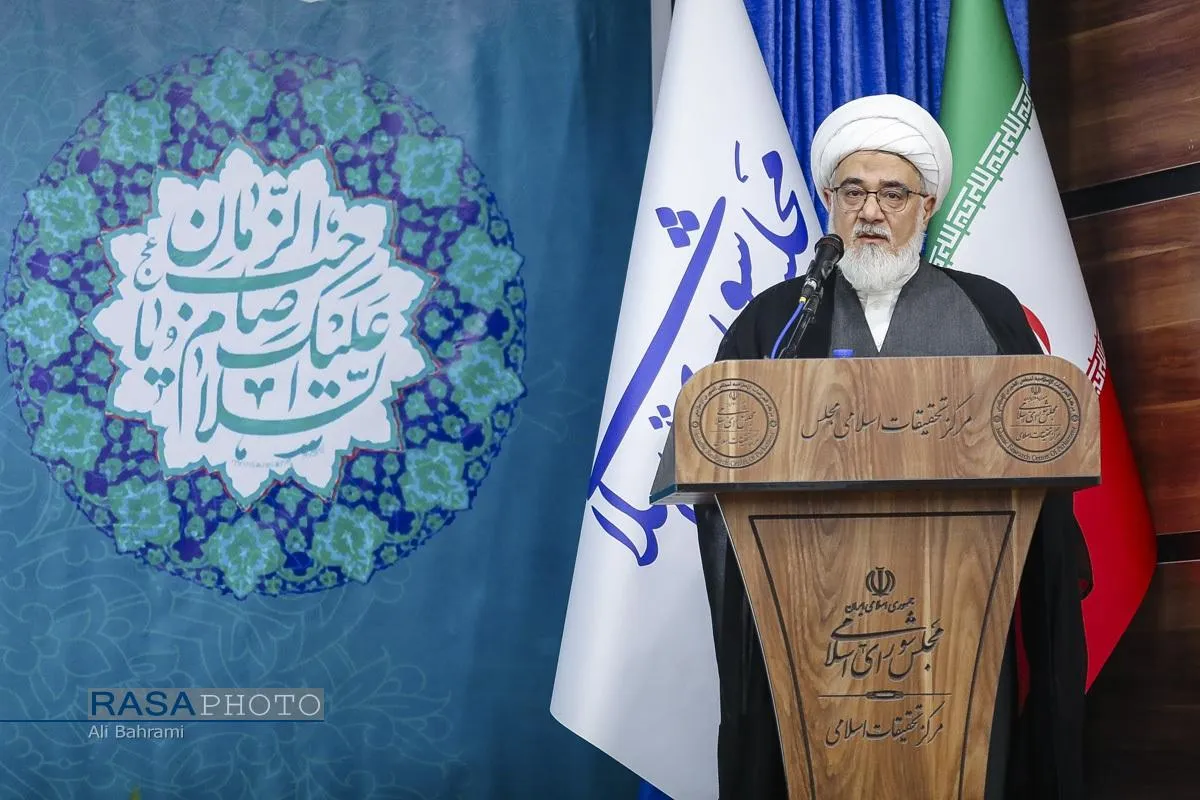 مراسم بزرگداشت دهه فجر در مرکز تحقیقات اسلامی مجلس