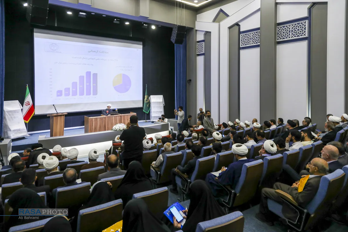 بخش علمی چهلمین کنفرانس بین&zwnj;المللی وحدت اسلامی
