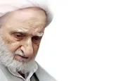 وحدت شیعه و سنی از منظر آیت الله بهجت