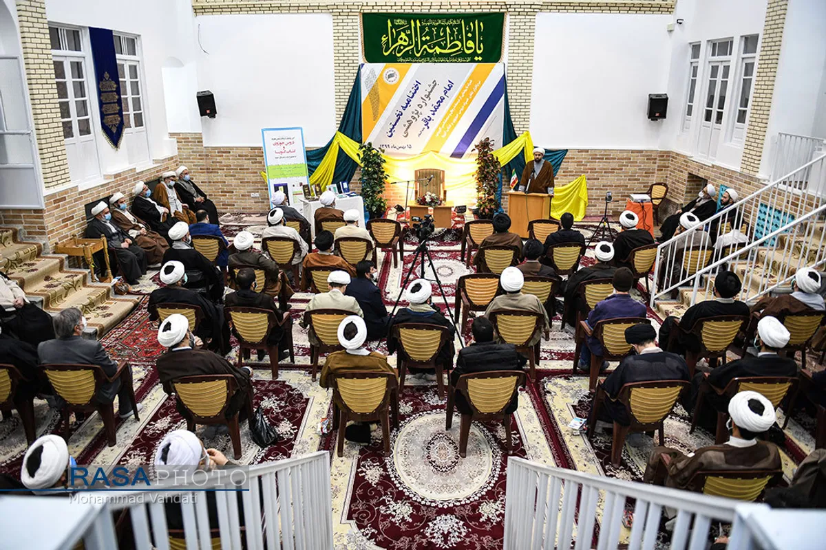 اختتامیه نخستین جشنواره پژوهشی امام محمد باقر (علیه السلام)