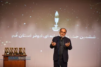 اختتامیه جشنواره رسانه&zwnj;ای ابوذر استان قم