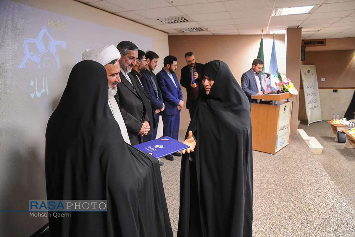 آیین گرامیداشت بیست و پنجمین سالگرد تأسیس اداره پژوهش&zwnj;های اسلامی صدا و سیما