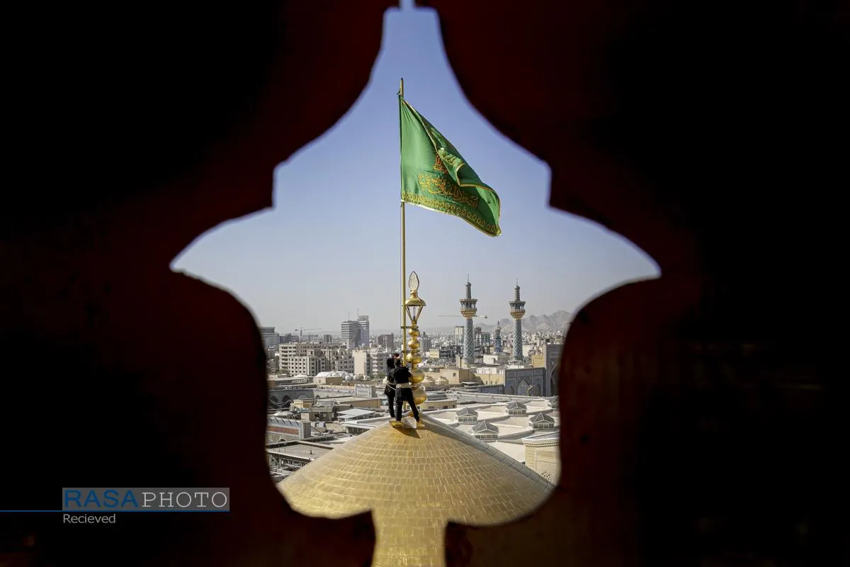 آیین تعویض پرچم گنبد منور رضوی در روز میلاد حضرت امام رضا (علیه&zwnj;السلام)