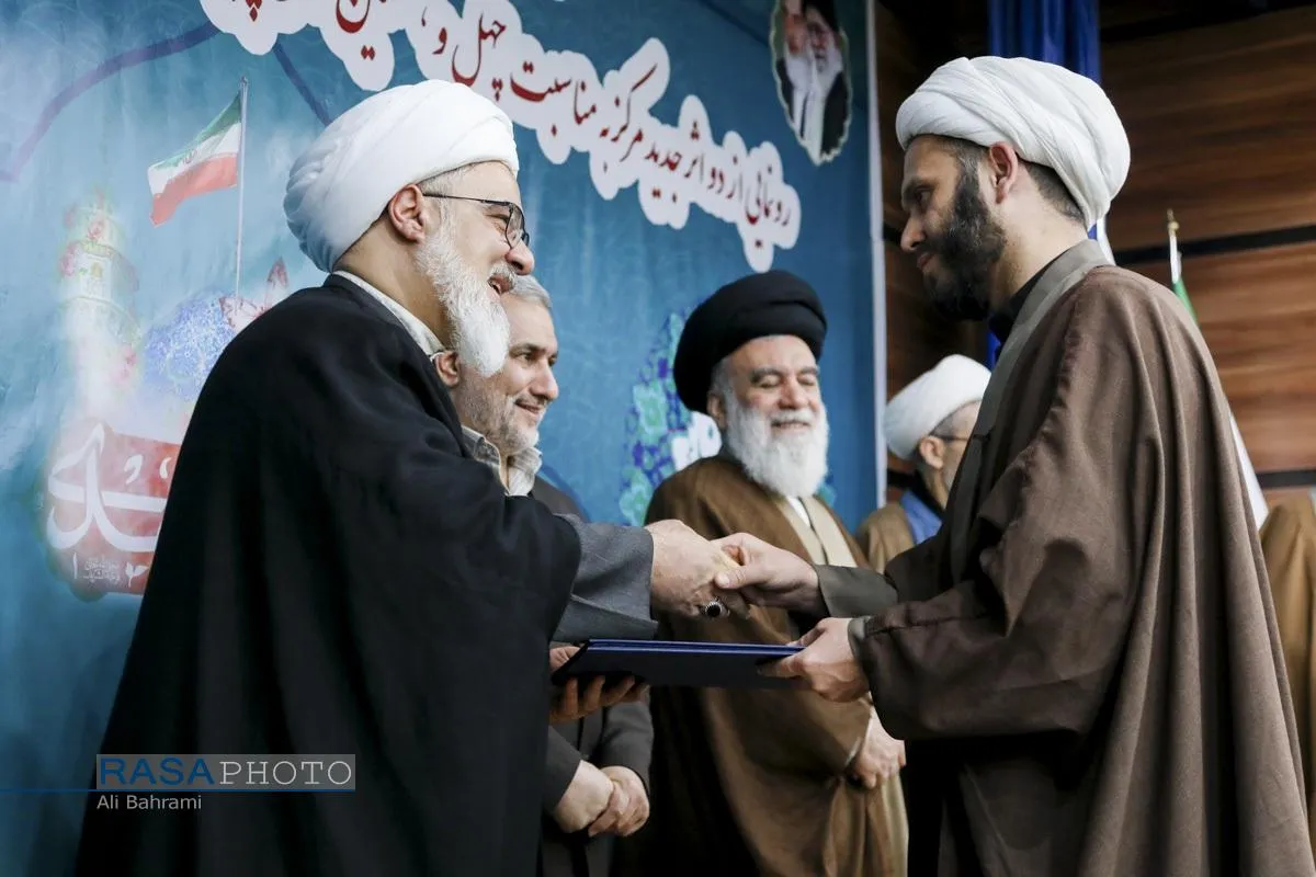 مراسم بزرگداشت دهه فجر در مرکز تحقیقات اسلامی مجلس