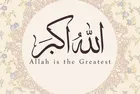 Rough Day? Have Absolute Hope in Allah