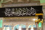آیین معنوی خطبه خوانی و سیاه پوش کردن حرم مطهر حضرت معصومه(س)