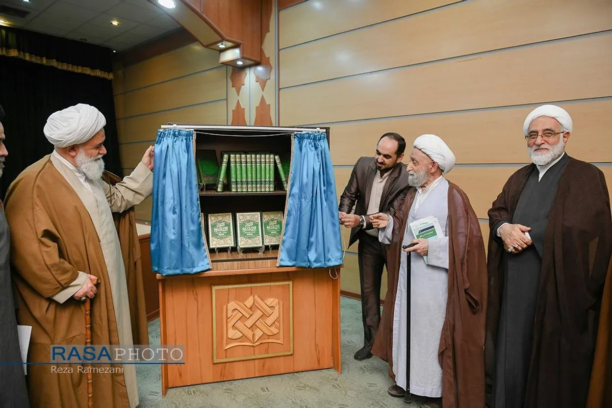آیین رونمایی بین المللی از موسوعه&zwnj;ی &laquo;التفسیر الأثری الجامع&raquo;
