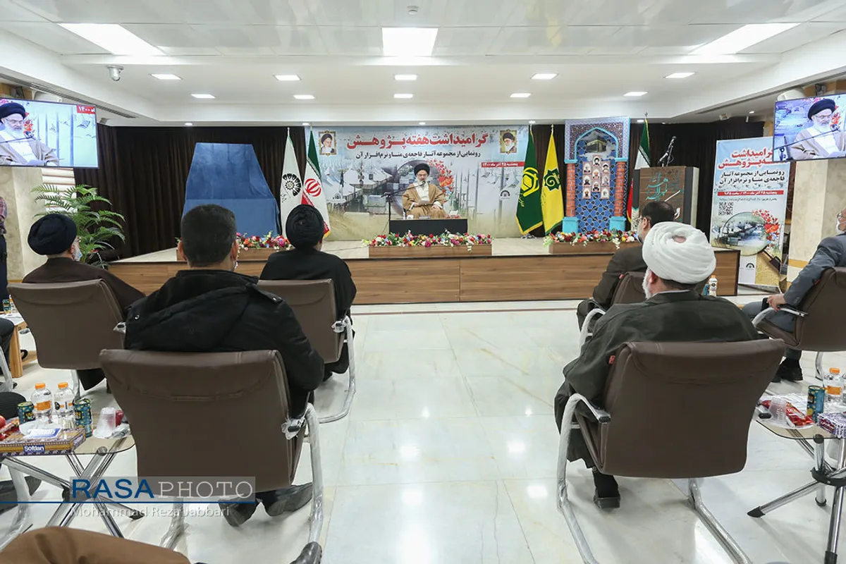 سفر معاون رئیس&zwnj;جمهور و رئیس بنیاد شهید و امور ایثارگران به قم
