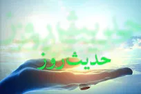 بهترین سعادت برای روزه داران چیست؟