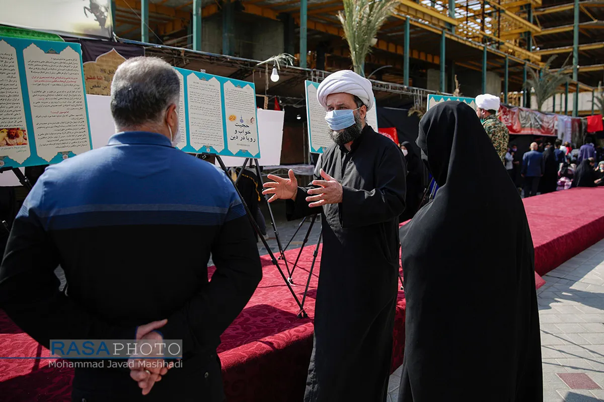 نمایشگاه طریق الجنة&lrm;