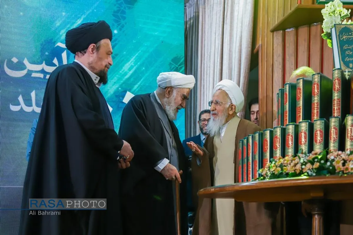 رونمایی از تفسیر تسنیم آیت&zwnj;الله جوادی آملی