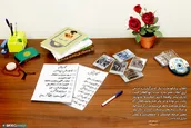 گامِ دوم انقلاب