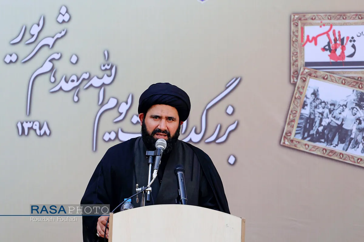 مراسم بزرگداشت شهدای ۱۷ شهریور در میدان شهداء تهران&lrm;