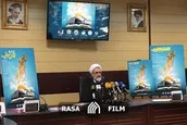 برگزاری همایش بین المللی قدس شریف در فضای مجازی