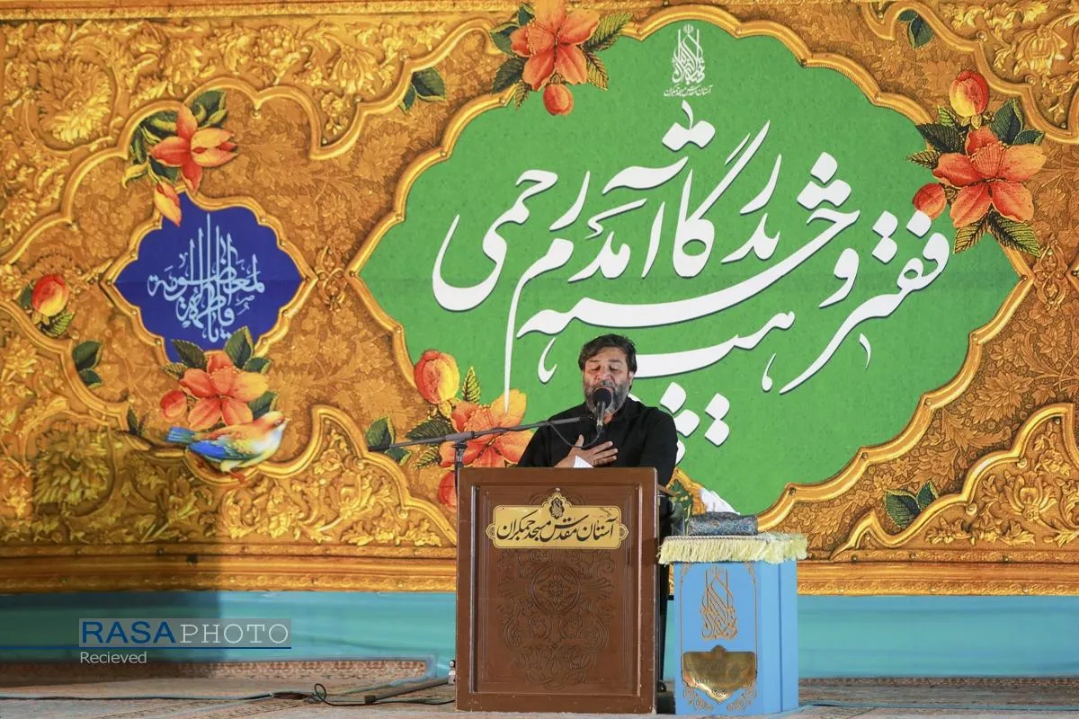 جشن ولادت حضرت علی بن موسی الرضا(ع) در آستان مقدس مسجد جمکران