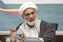 رابطه تصویب مالکیت زمانی با فقه اسلامی