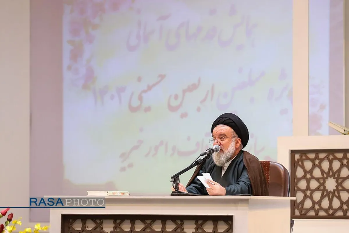همایش قدم&zwnj;های آسمانی ویژه مبلغان اعزامی سازمان اوقاف به مواکب اربعین