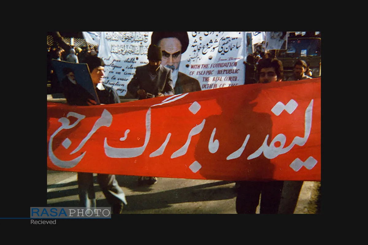 ایام الله؛ بخش دوم "استقامت تا پیروزی"