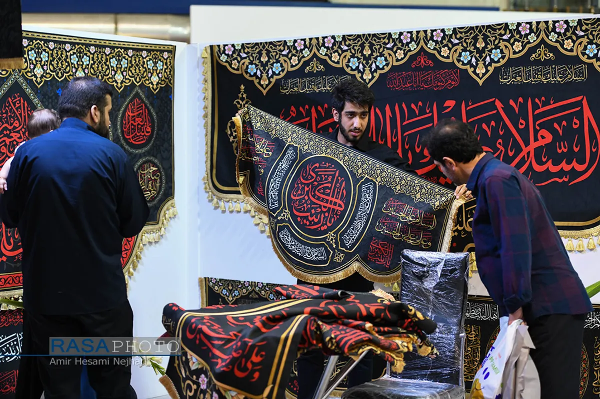 هفدهمین نمایشگاه &laquo;عطر سیب&raquo;