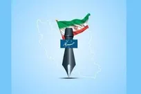 رسانه؛ میدان جدید جهاد و جنگ/ ضرورت تشکیل قرارگاه‌های رسانه‌ای در کشور