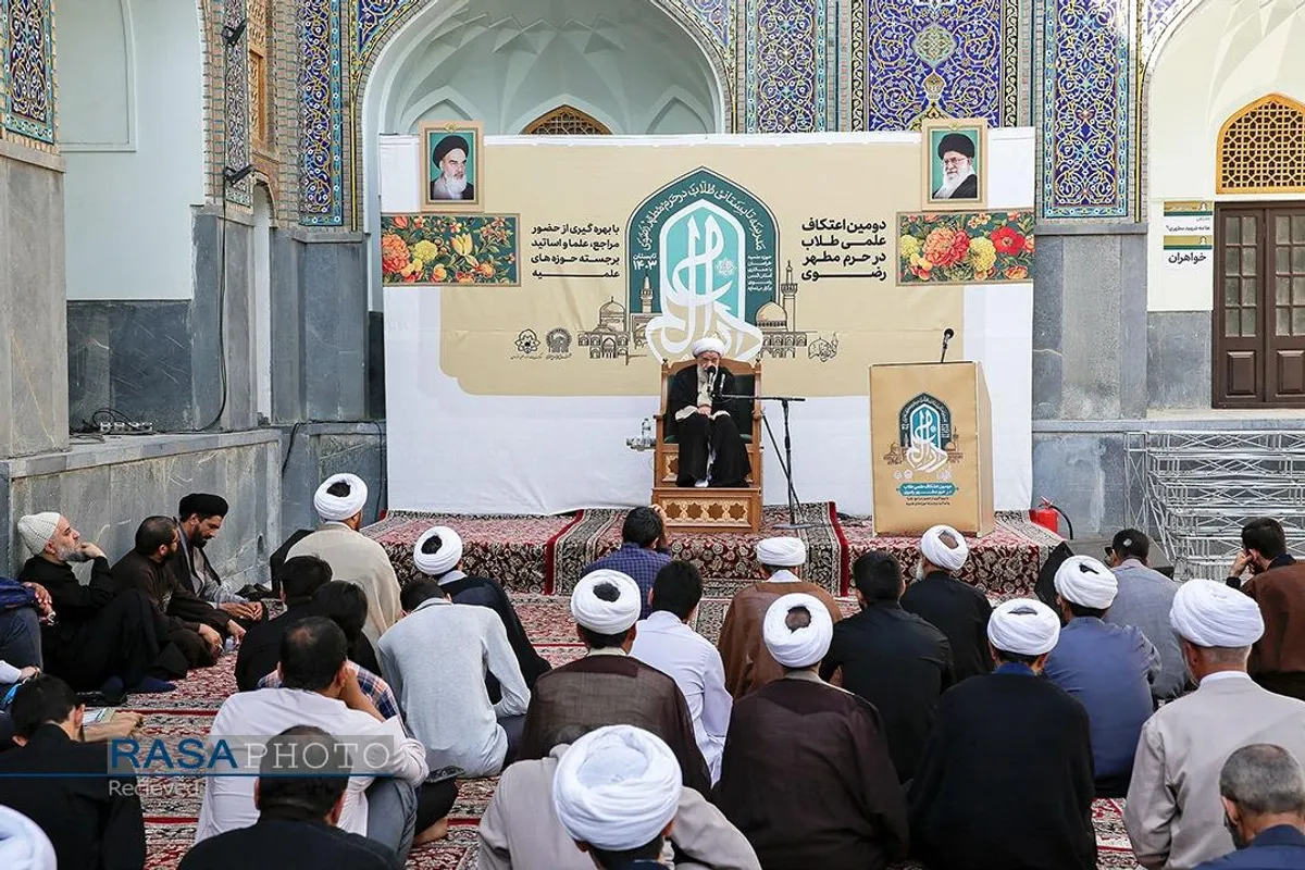 مدرسه تابستانی دارالعلم در مشهد مقدس