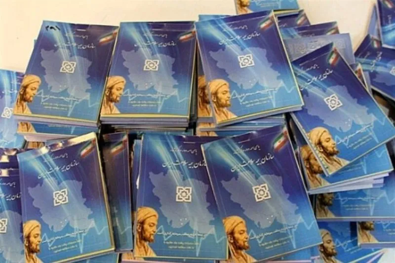 تمدید بیمه رایگان دهک‌های اول تا پنجم تا فروردین ۱۴۰۶