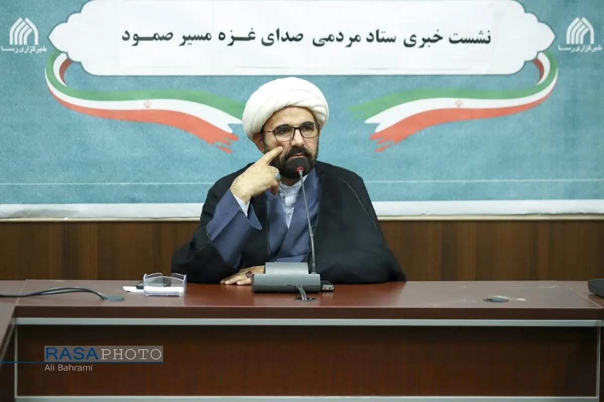 نشست خبری ستاد مردمی صدای غزه