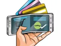 دستورالعمل کیف پول الکترونیکی ابلاغ شد