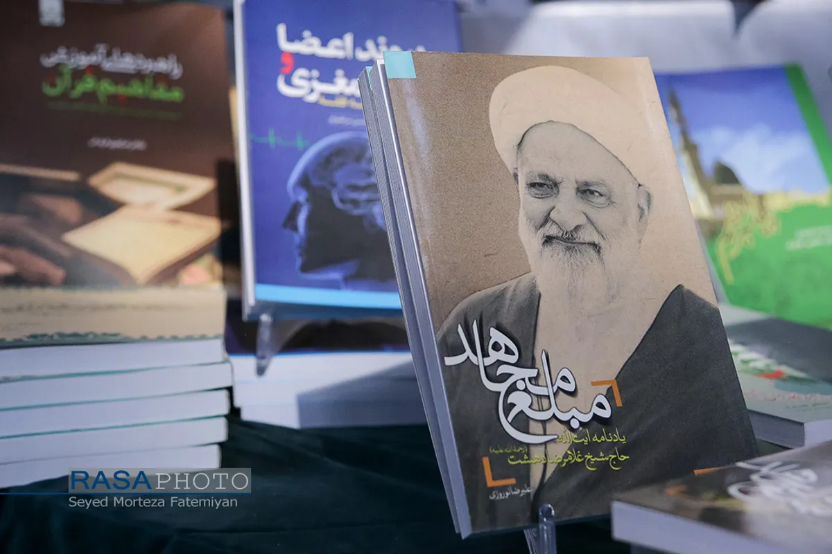بازدید حجت الاسلام والمسلمین مروی از &laquo;هفتمین نمایشگاه تخصصی کتب حوزوی و معارف اسلامی&raquo;