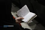 چهل و هفتمین دوره مسابقات سراسری قرآن کریم جمهوری اسلامی