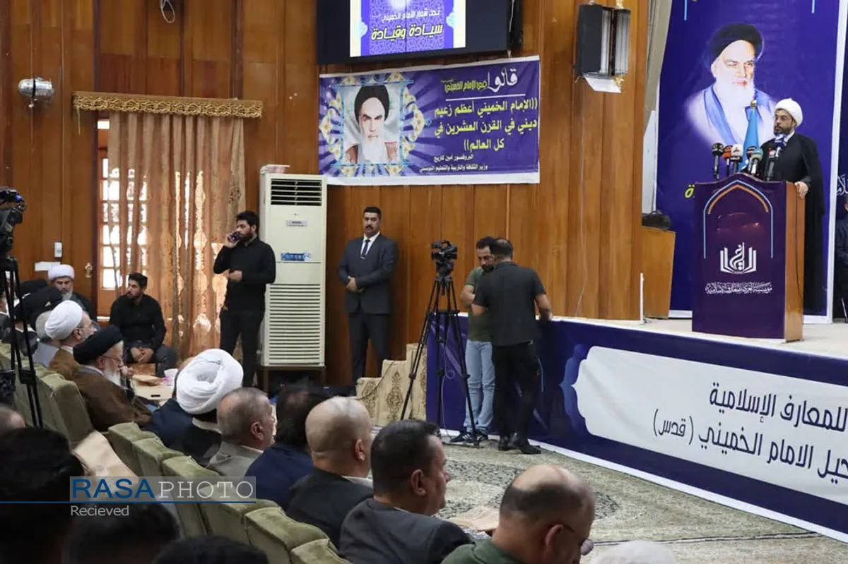 همایش بزرگداشت حضرت امام خمینی(ره) در نجف اشرف