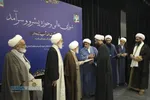 گردهمایی اساتید، طلاب و مبلغین حوزه علمیه منطقه کاشان