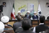 مراسم رونمایی از کتاب «فقه خبر» برگزار شد