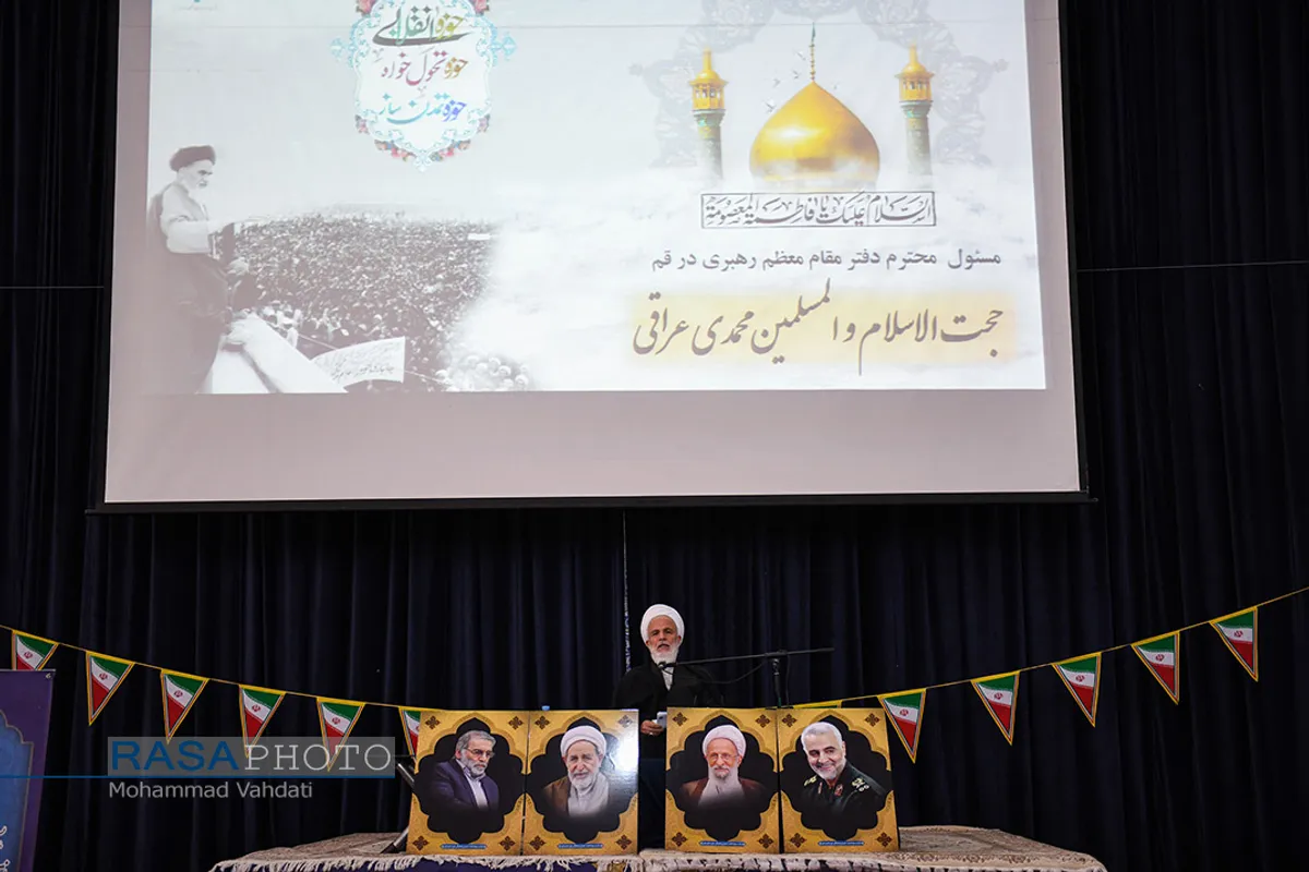 همایش سالانه بسیج اساتید، مدیران و نخبگان حوزه علمیه