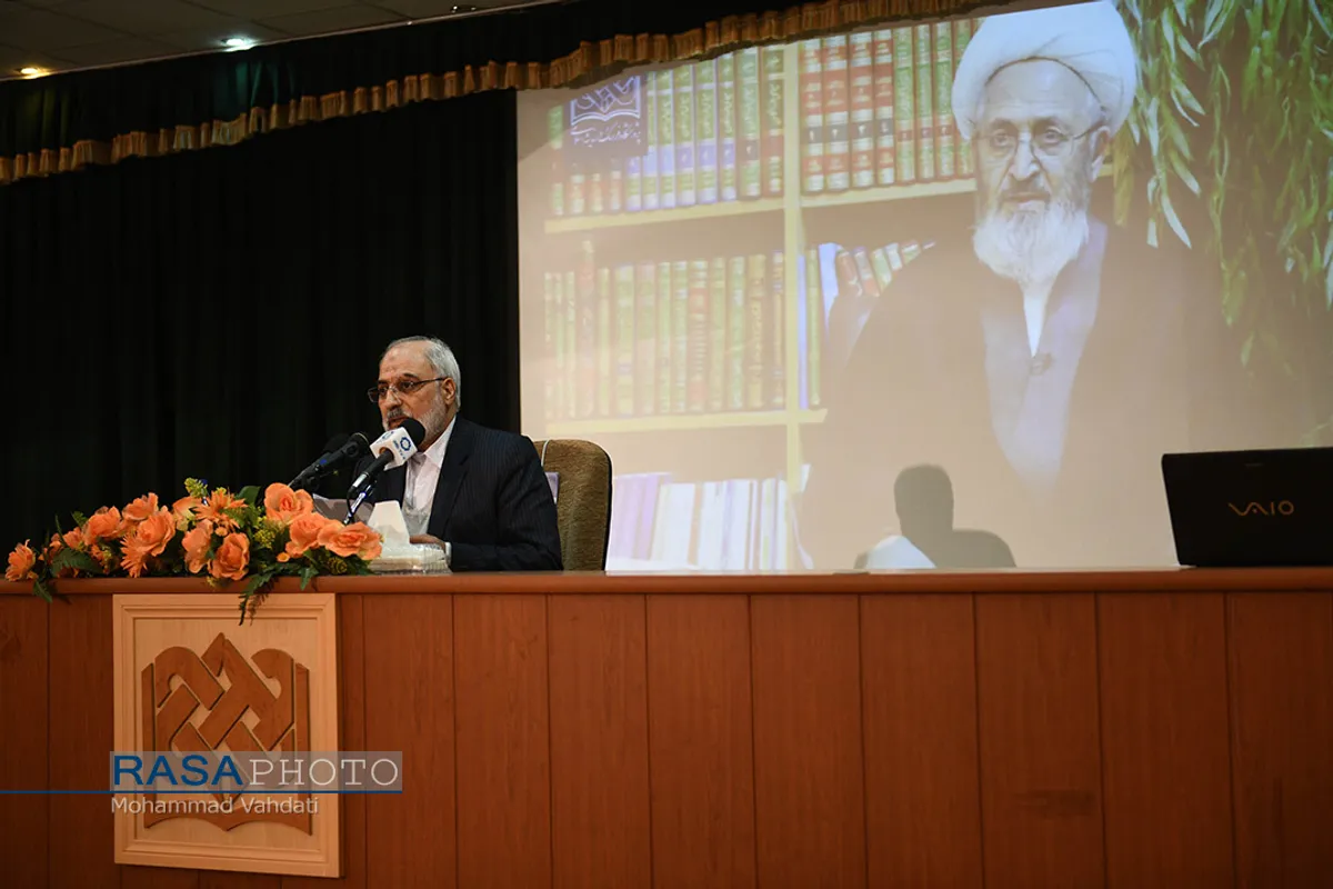 همایش ملی اجتهاد عقل گرا
