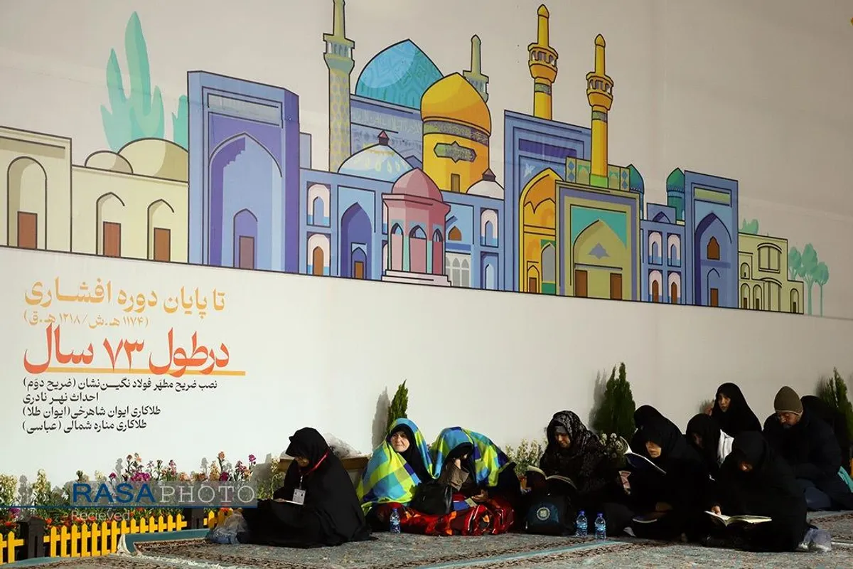 احیا شب ۲۳ ماه مبارک رمضان در حرم مطهر رضوی