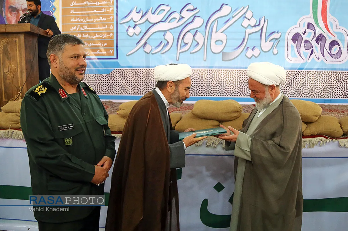 همایش "گام دوم در عصر جدید" در بجنورد&lrm;