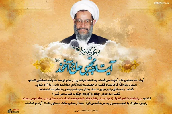 لوح | می&zwnj;خواهم شاهرگم را بزنم