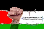 مقاومت مسلحانه، تنها علاج تا قبل از نابودی رژیم صهیونیستی