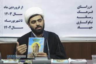 نشست خبری گزارش سالانه قرارگاه فرهنگی رسانه&zwnj;ای علمدار