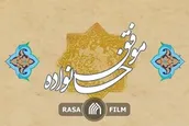 اشتباه رایج میان والدین درباره  تربیت فرزندان