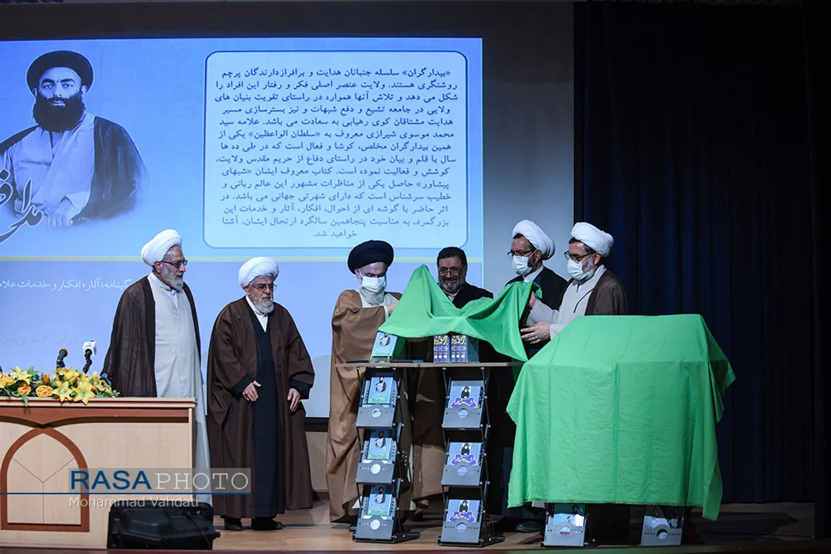 مراسم نکوداشت مرحوم آیت الله سلطان&zwnj;الواعظین شیرازی با قرائت پیام حضرت آیت الله سبحانی در سالن همایش های غدیر دفتر تبلیغات اسلامی برگزار شد.