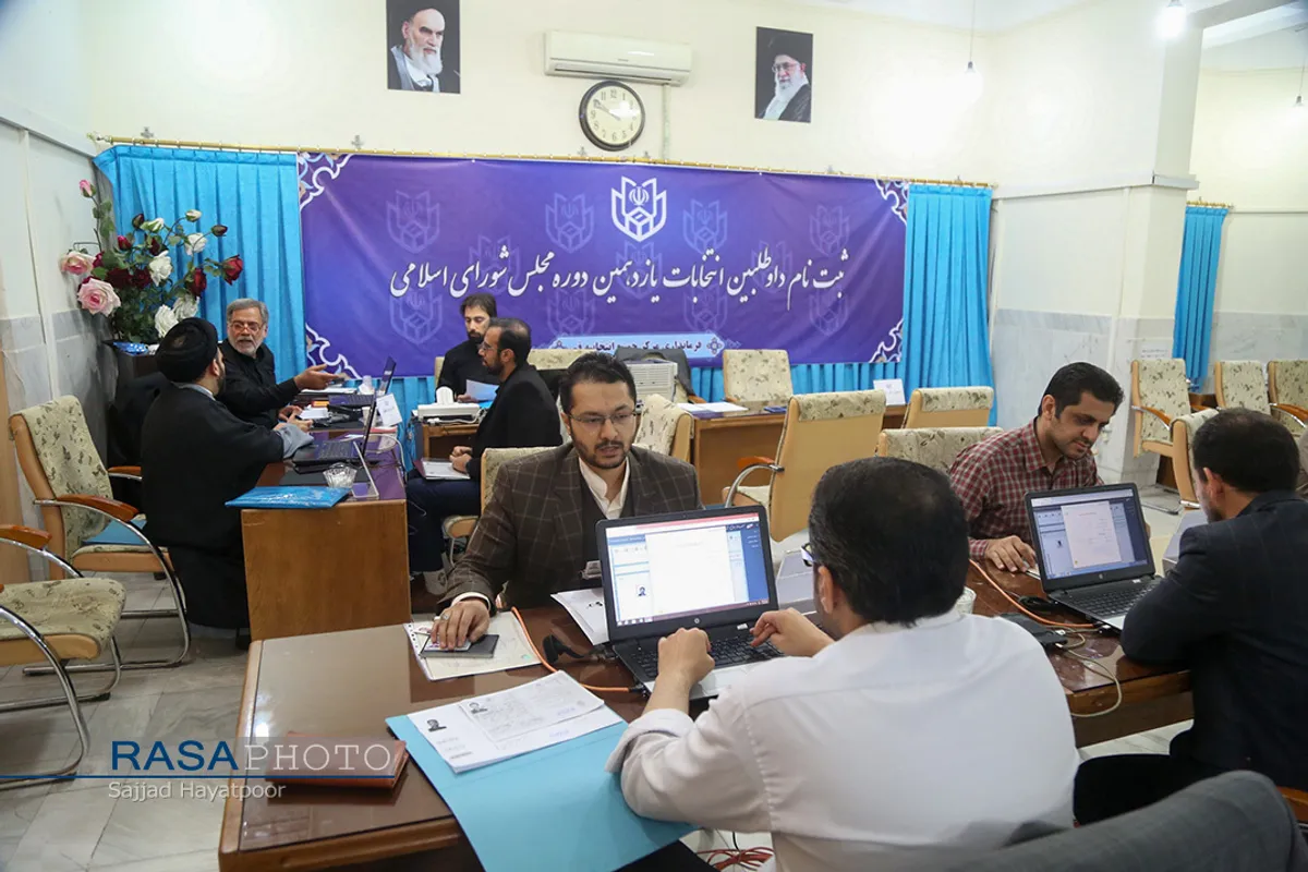 ثبت&zwnj;نام داوطلبان انتخابات مجلس خبرگان رهبری و مجلس یازدهم از حوزه انتخابیه قم