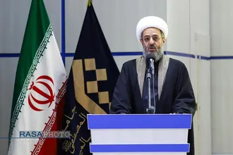 همایش بین&zwnj;المللی آیه&zwnj;های سرخ