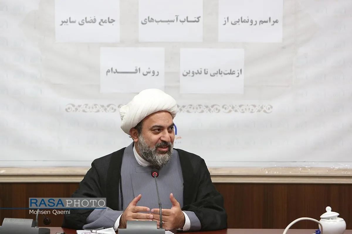 مراسم رونمایی از کتاب آسیب&zwnj;های جامع فضای سایبر