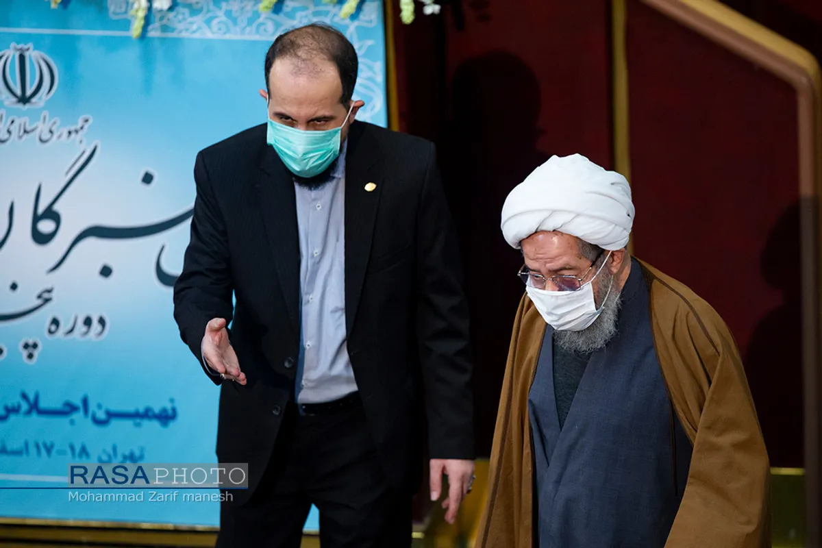نهمین اجلاسیه رسمی مجلس خبرگان رهبری