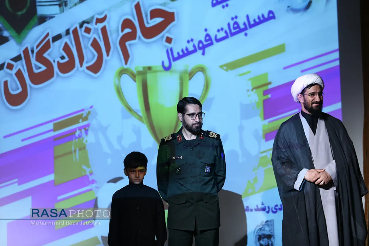 همایش اختتامیه مسابقات فوتسال نوجوانان جام آزادگان