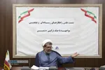نشست علی راهکار&zwnj;های رسانه&zwnj;ای تبلیغی مواجهه با جنگ ترکیبی دشمن