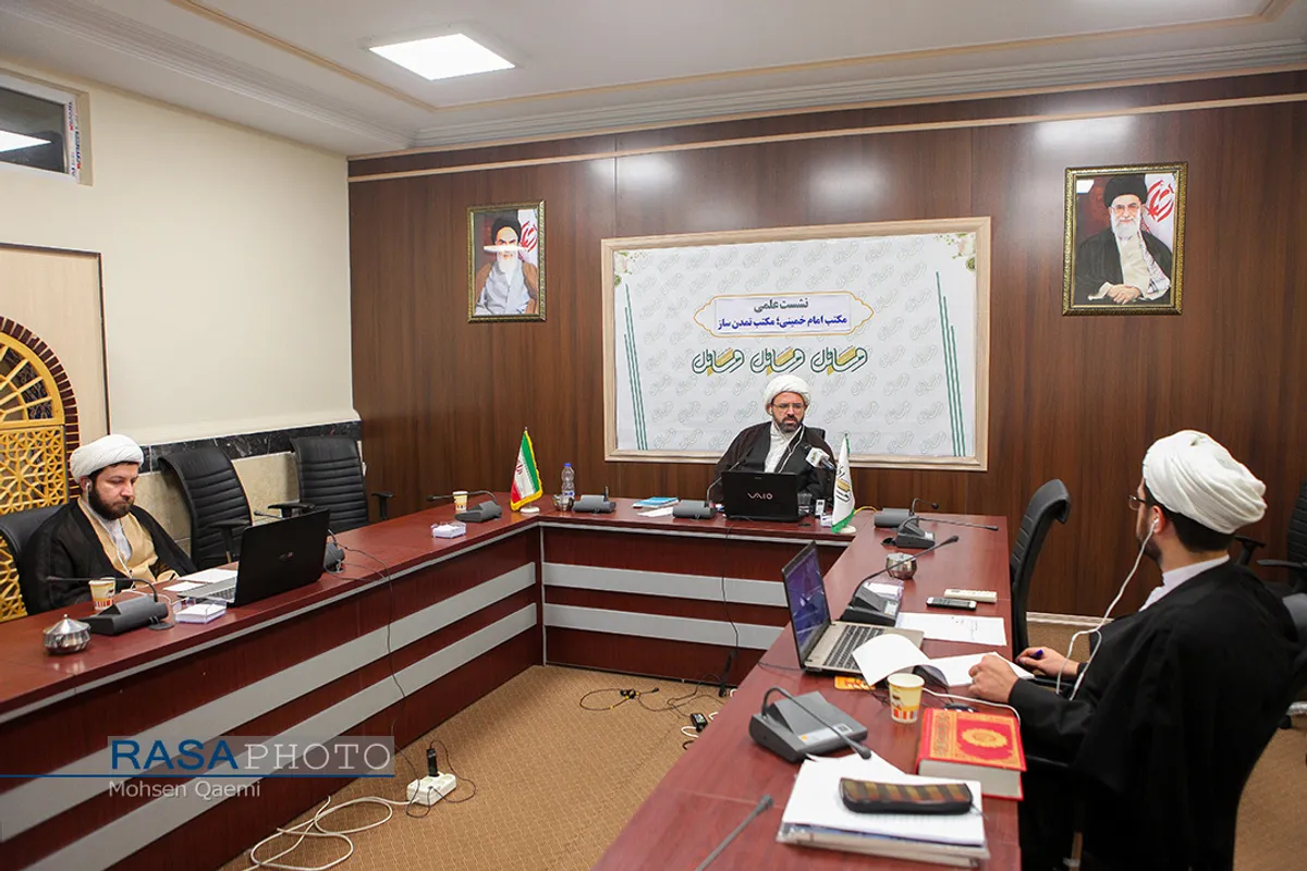 نشست علمی مکتب امام خمینی (ره)؛ مکتب تمدن ساز