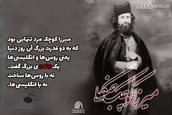 پوستر | یک «نه»‌ی بزرگ